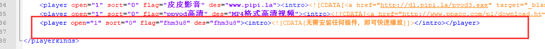 inc/playerKinds.xml